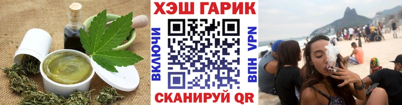 дарк нет наркотические препараты  Воронеж  Печенье с ТГК конопля 