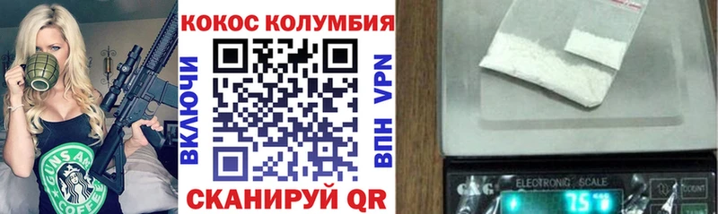 Кокаин Перу  продажа наркотиков  Воронеж 