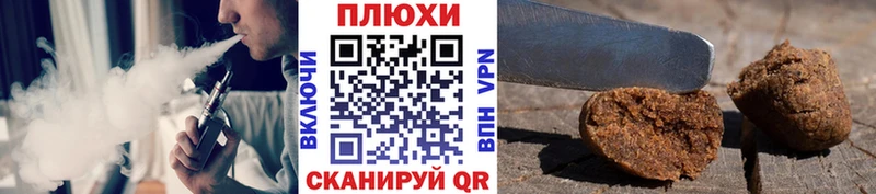Гашиш 40% ТГК  Воронеж 