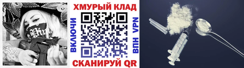 гидра ссылки  Воронеж  ГЕРОИН Heroin  купить  цена 