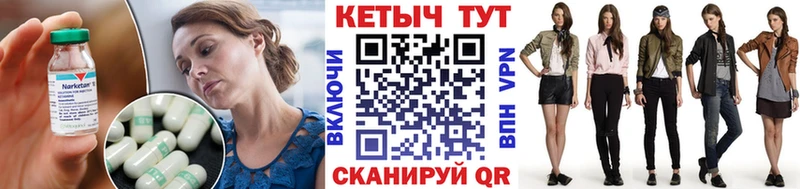 КЕТАМИН ketamine  Воронеж 