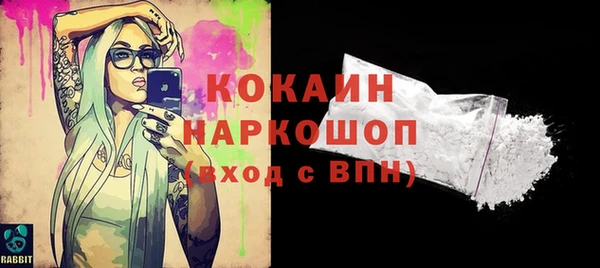COCAINE Горняк