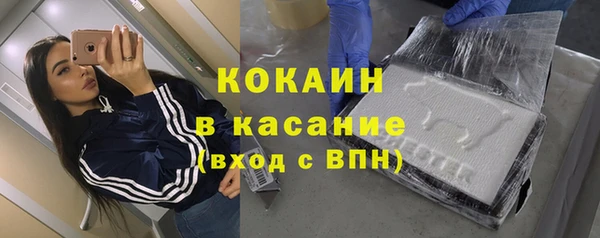 соль курить ск Горно-Алтайск