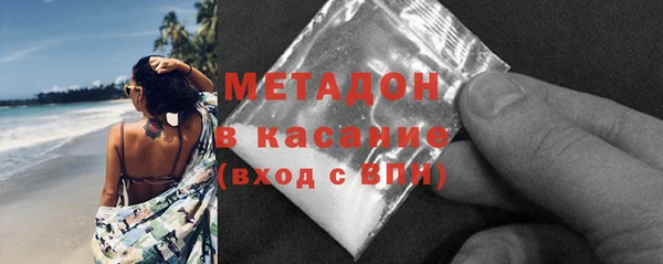 COCAINE Горняк