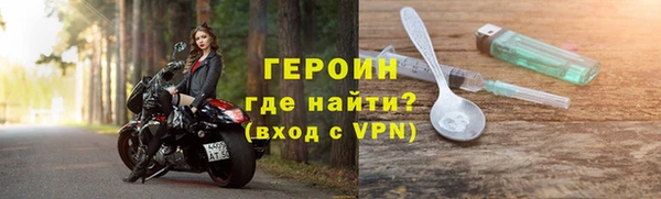 соль курить ск Горно-Алтайск