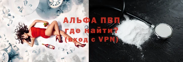 COCAINE Горняк