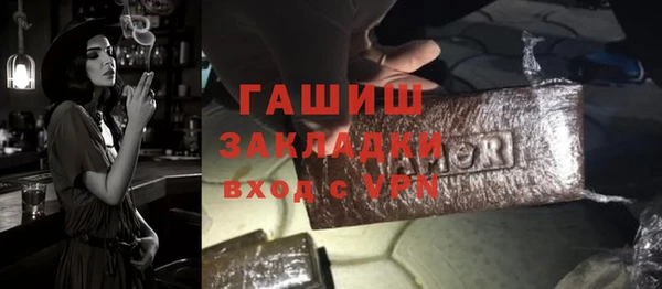 соль курить ск Горно-Алтайск