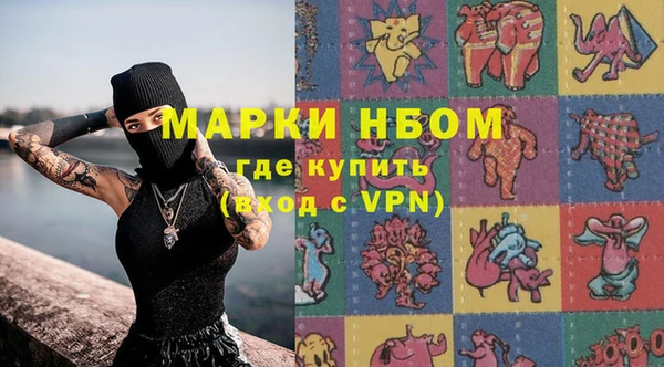 COCAINE Горняк