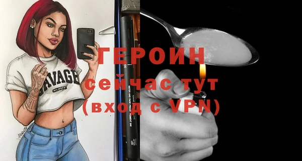 ALPHA-PVP Горнозаводск
