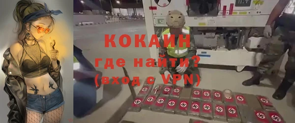 соль курить ск Горно-Алтайск