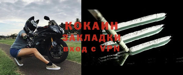 ALPHA-PVP Горнозаводск