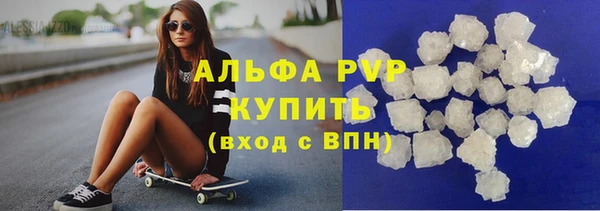ALPHA-PVP Горнозаводск