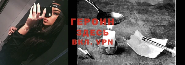 соль курить ск Горно-Алтайск