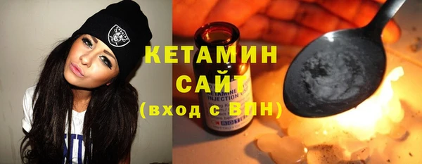 ALPHA-PVP Горнозаводск