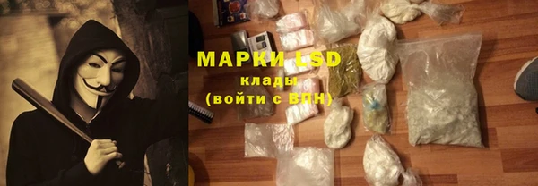 соль курить ск Горно-Алтайск