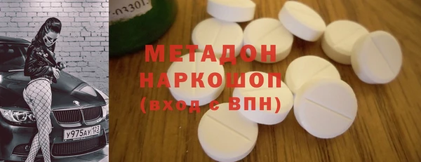 COCAINE Горняк