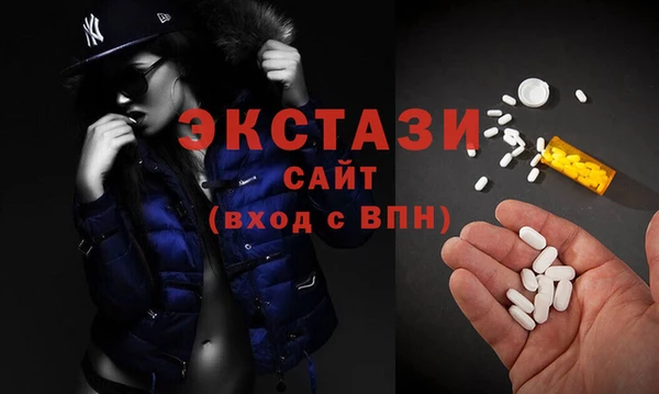 соль курить ск Горно-Алтайск