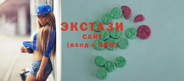 соль курить ск Горно-Алтайск