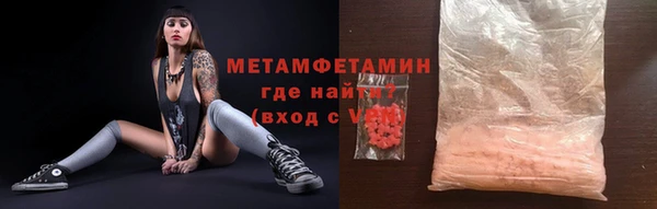 ALPHA-PVP Горнозаводск