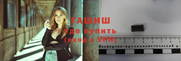 соль курить ск Горно-Алтайск