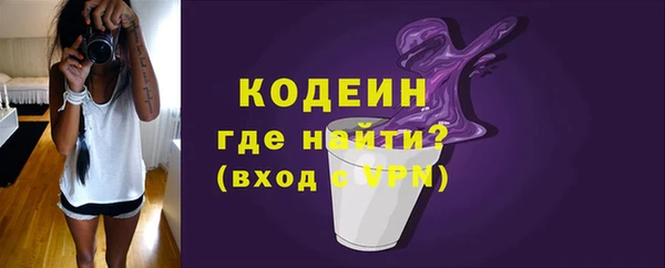 соль курить ск Горно-Алтайск