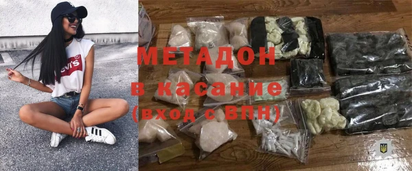 ALPHA-PVP Горнозаводск