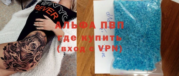 ALPHA-PVP Горнозаводск