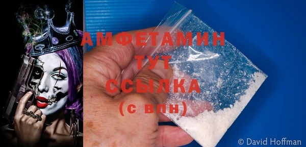 соль курить ск Горно-Алтайск