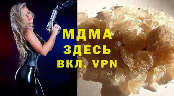 COCAINE Горняк