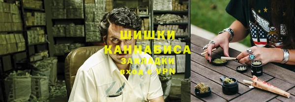 соль курить ск Горно-Алтайск