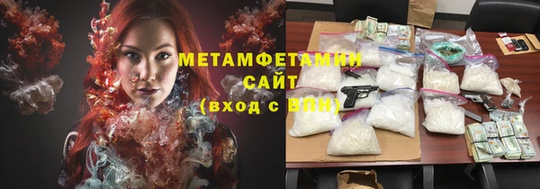 соль курить ск Горно-Алтайск