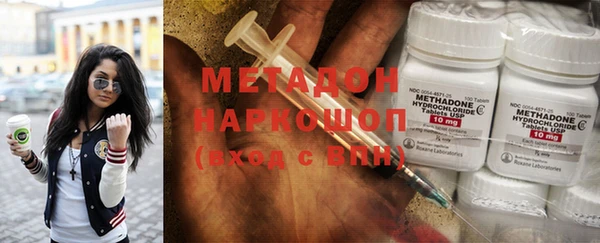 COCAINE Горняк