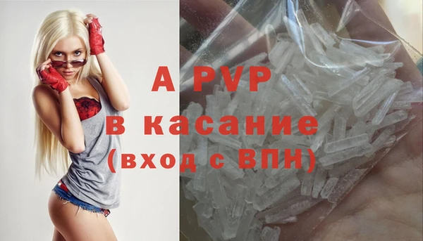 соль курить ск Горно-Алтайск