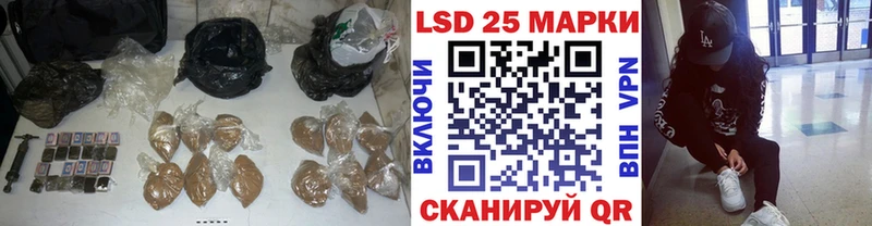 Лсд 25 экстази кислота  Воронеж 