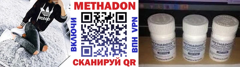 магазин    Воронеж  Метадон кристалл 
