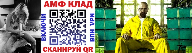 Первитин пудра  Воронеж 