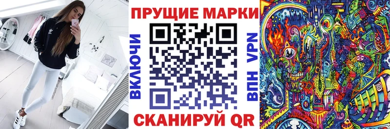 купить наркоту  Воронеж  Марки NBOMe 1,8мг 