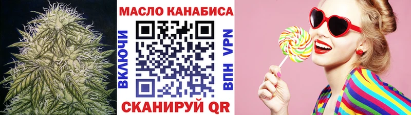 ТГК вейп с тгк Воронеж