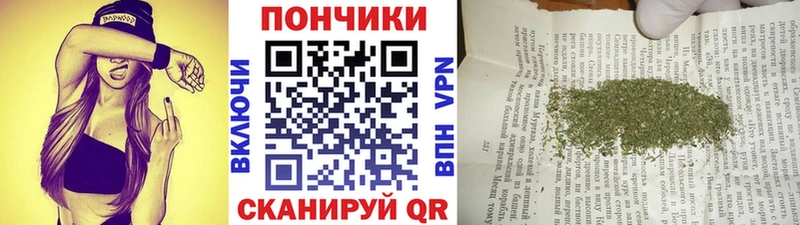 Каннабис LSD WEED  где можно купить наркотик  Воронеж 